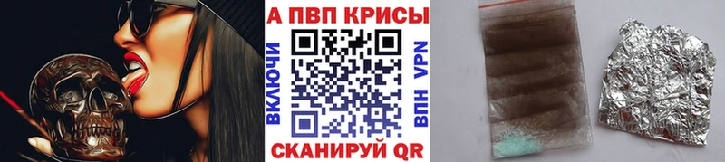 A-PVP СК КРИС  Ижевск 