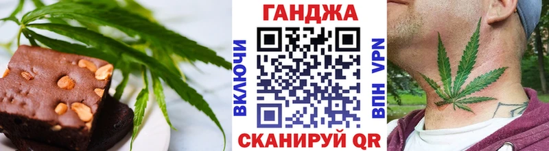 Печенье с ТГК марихуана Ижевск