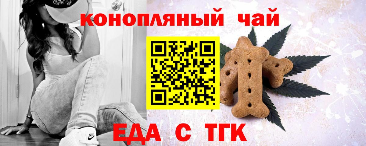 Ижевск  Canna-Cookies конопля  Вход с VPN 
