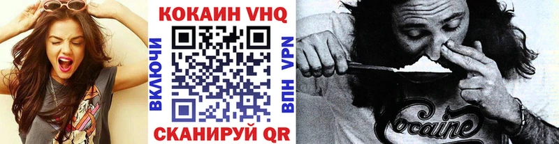 Кокаин Fish Scale  блэк спрут tor  Ижевск 