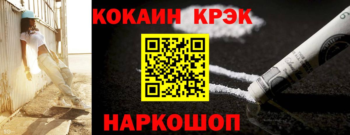 цены наркотик  Вход с VPN  Cocaine Columbia  Ижевск  Cocaine VHQ 