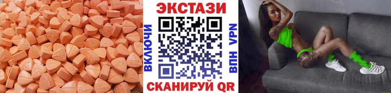 Ecstasy TESLA  купить  сайты  Ижевск 