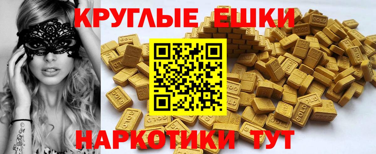 Экстази VHQ Ижевск