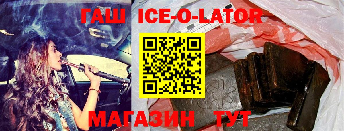 МЕФ  Вход с VPN  Ижевск  Мефедрон   Кокаин 