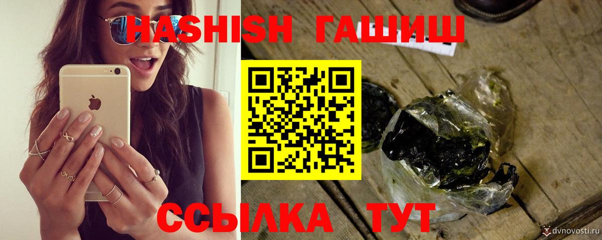 ГАШ гашик Ижевск