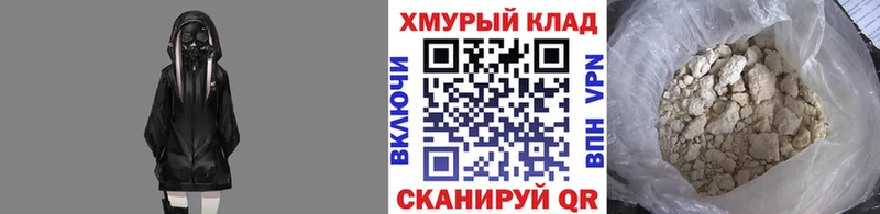 Героин афганец кракен вход Ижевск купить