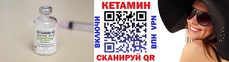 MEGA ссылка Ижевск Кетамин ketamine