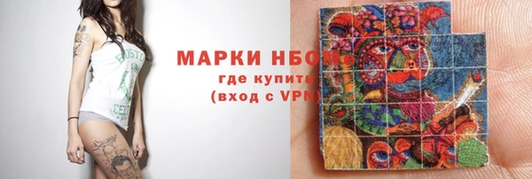 ALPHA PVP Алексин