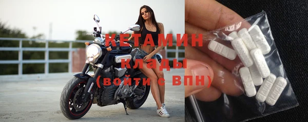 ALPHA PVP Алексин