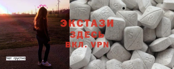 ALPHA PVP Алексин