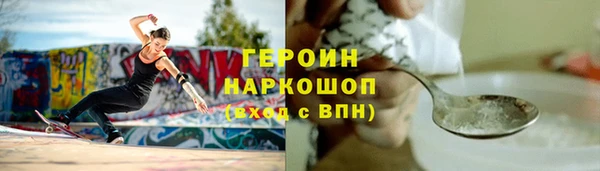 меф VHQ Новозыбков