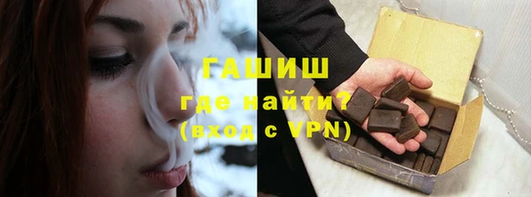 ALPHA PVP Алексин