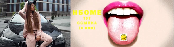 кокс Новодвинск