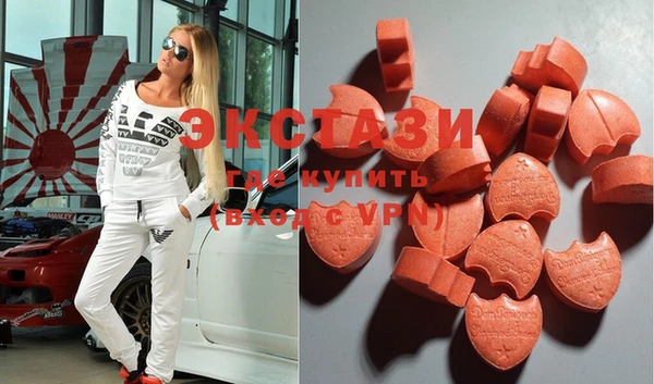 ECSTASY Алексеевка
