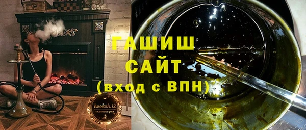 а пвп мука Новокубанск