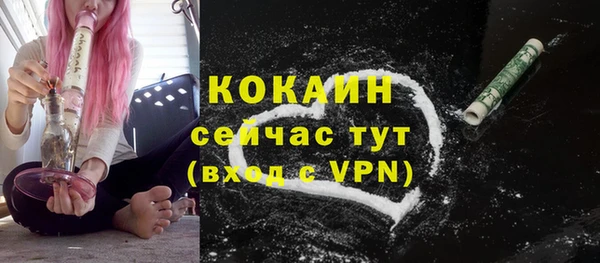 а пвп мука Новокубанск