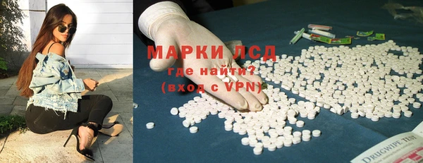 ALPHA PVP Алексин