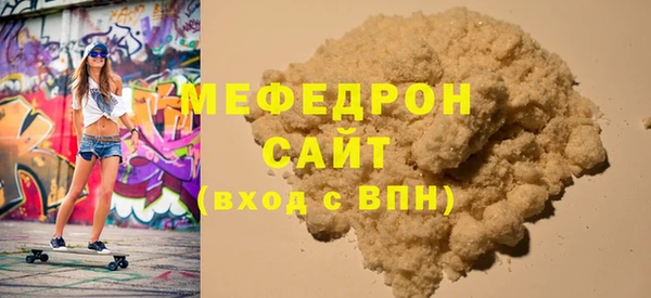 меф VHQ Новозыбков