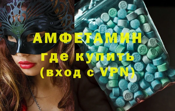 ECSTASY Алексеевка