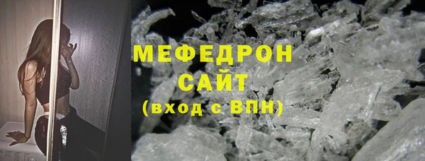 меф VHQ Новозыбков