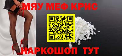 прущая мука Донецк