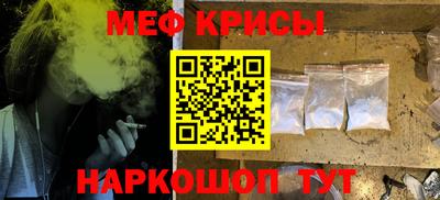 меф VHQ Дубна