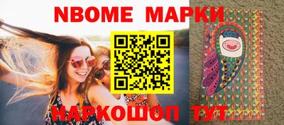 метамфетамин Донской