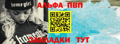 метамфетамин Донской