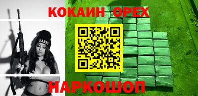 дурь Гусь-Хрустальный