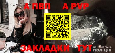 метамфетамин Донской