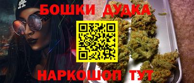 дурь Гусь-Хрустальный