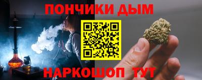 метамфетамин Донской