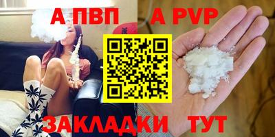 меф VHQ Дубна