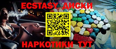 метамфетамин Донской