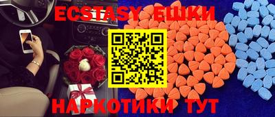 кокаин Гусиноозёрск