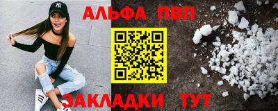 меф VHQ Дубна