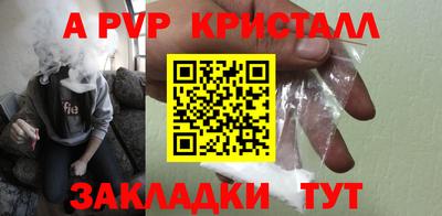 метамфетамин Донской
