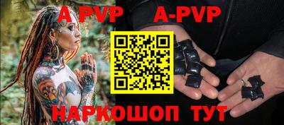 меф VHQ Дубна