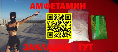 прущая мука Донецк