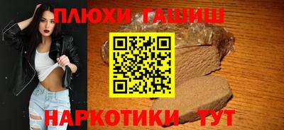 дурь Гусь-Хрустальный