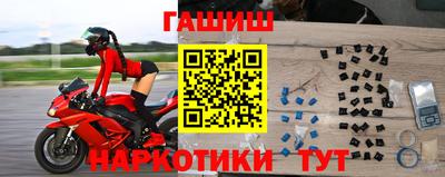 кокаин Гусиноозёрск