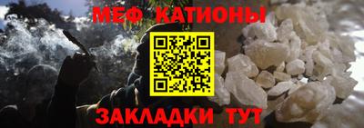 прущая мука Донецк