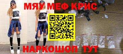 метамфетамин Донской