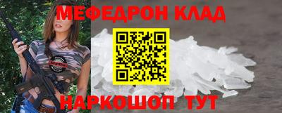 прущая мука Донецк