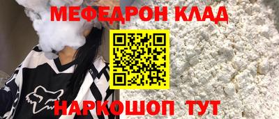 метамфетамин Донской