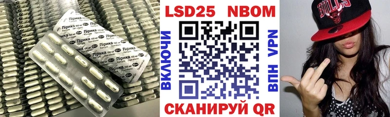 LSD-25 экстази ecstasy  KRAKEN ONION  Ижевск  где купить наркотик 
