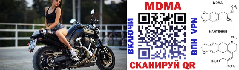 МДМА кристаллы продажа наркотиков Ижевск