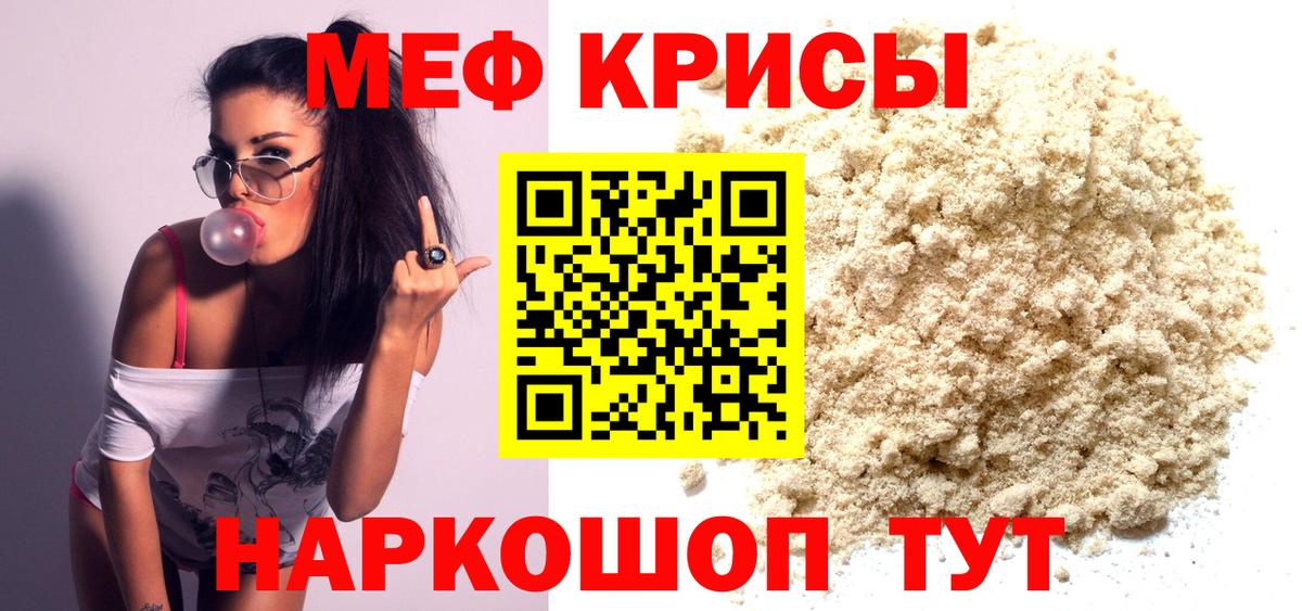  Cocaine Ижевск