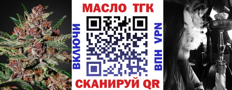 дарнет шоп  Ижевск  Дистиллят ТГК гашишное масло 