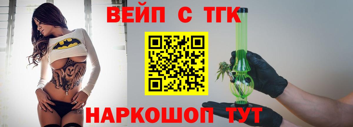 Дистиллят ТГК THC oil  Вход с VPN  Дистиллят ТГК THC oil  mega ссылки  Ижевск 